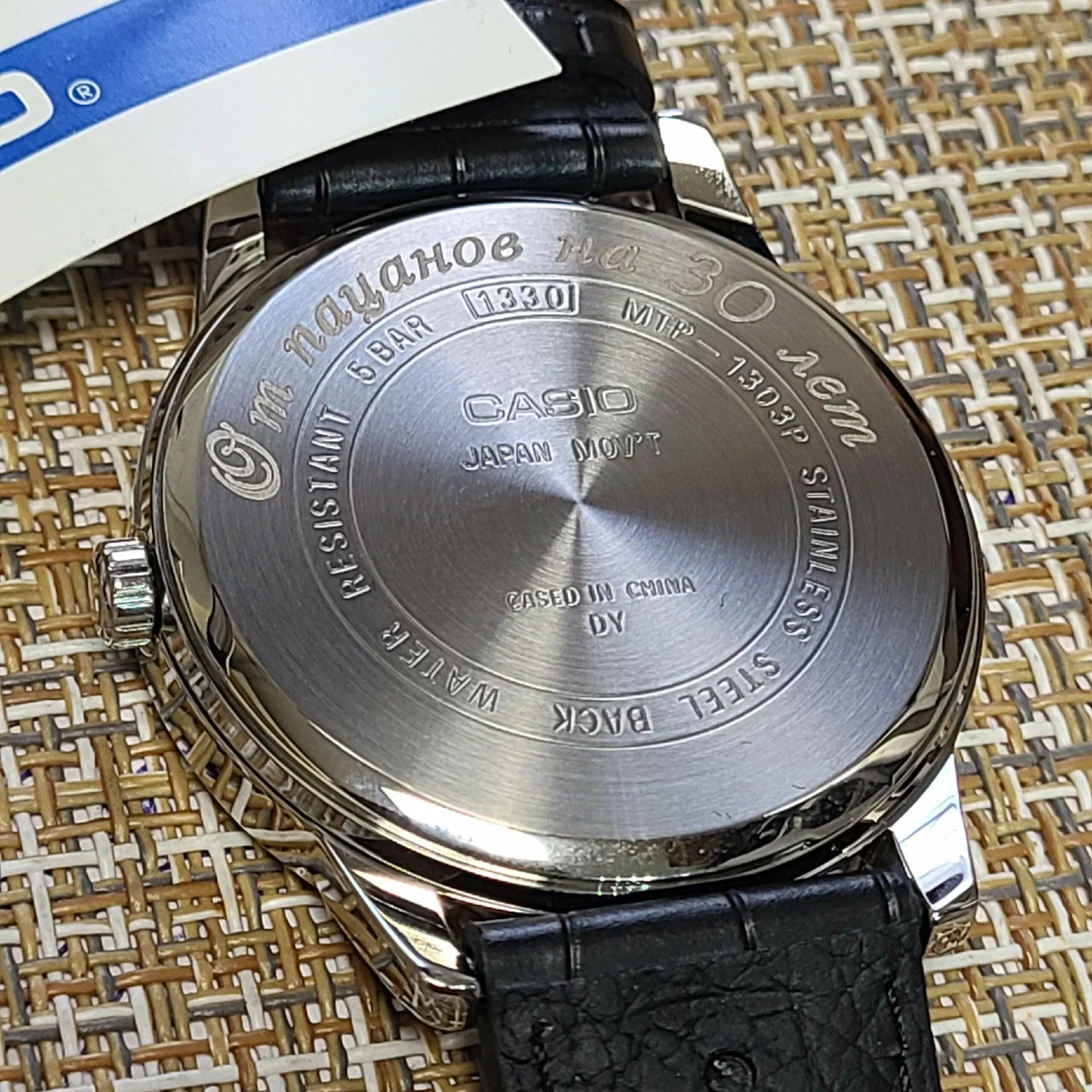 Гравировка на часах Casio в Воронеже